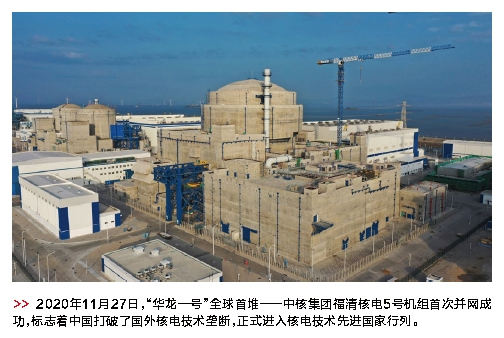 郝鵬、國(guó)資、央企、國(guó)資委、書(shū)記、主任、國(guó)企、企業(yè)改革