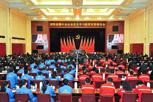 郝鵬、國資、央企、國資委、書記、主任、國企、企業(yè)改革