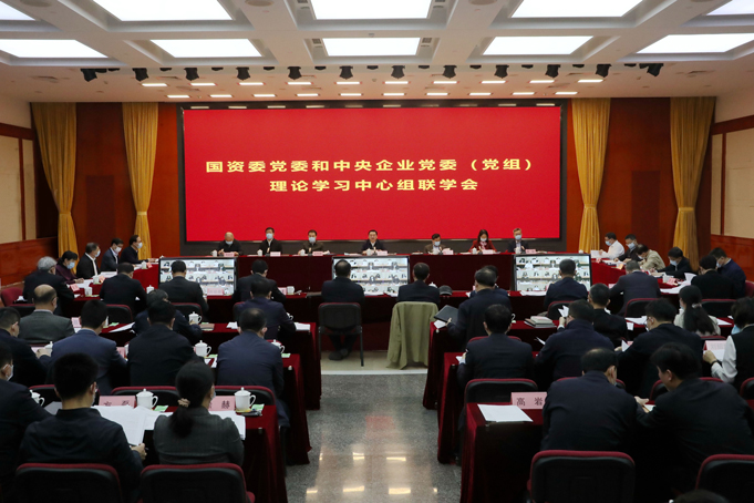 郝鵬、國(guó)資、央企、國(guó)資委、書記、主任、國(guó)企、企業(yè)改革